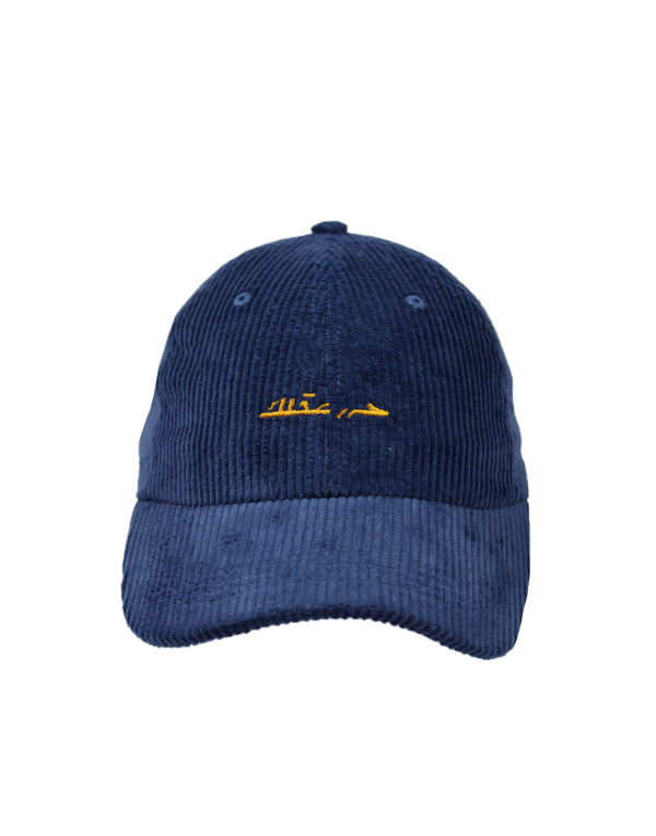 corduroy-cap-blue-front-