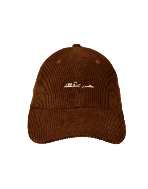 corduroy-cap-brown-front