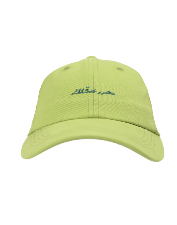 6-panel-free-your-mind-cap-lime-front