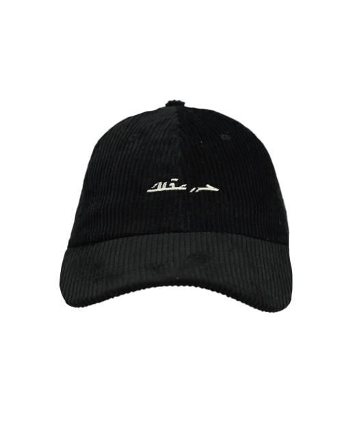 corduroy-cap-free-your-mind-black-front