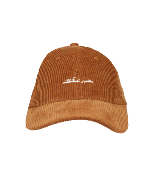 corduroy-cap-free-your-mind-caramel-front