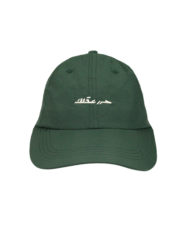 waterproof-cap-darkgreen-front