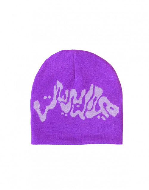 bubble-font-beanie-purple