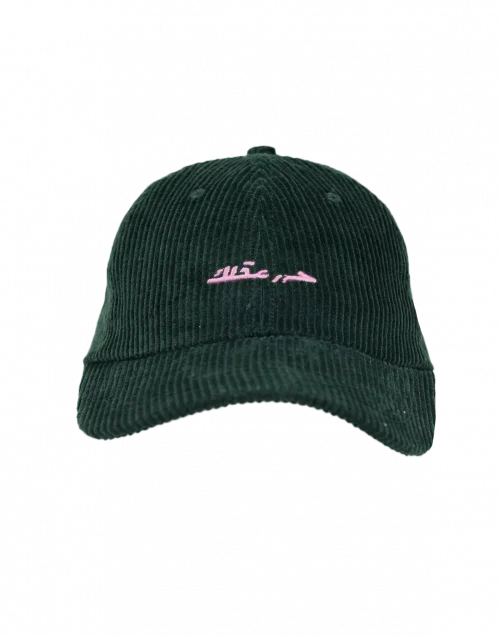 corduroy-cap-free-your-mind-darkgreen-front-pink-font