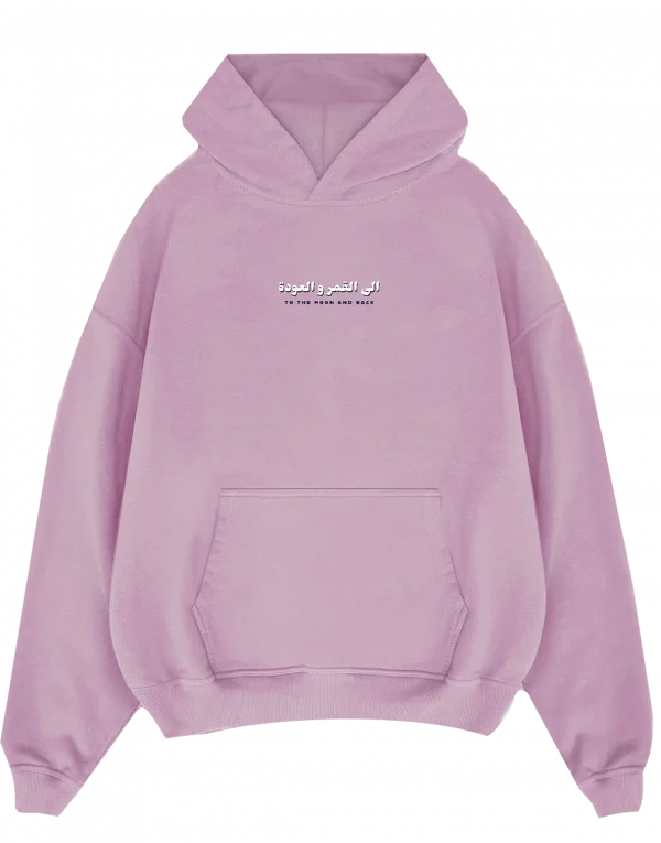 To the Moon and Back Hoodie - Purple - Image 2